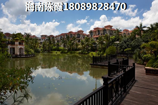 陵水买房养老攻略 陵水买房养老攻略