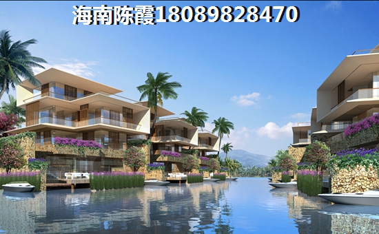 为啥XG后陵水县房价还在上涨