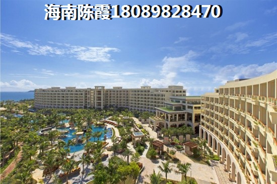 >2019
陵水购房指南