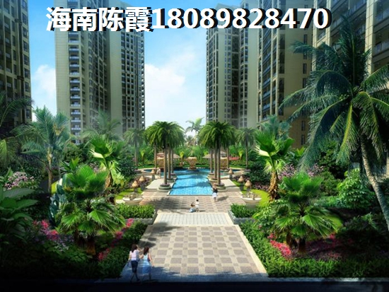 海南XG后如何在景业清水湾3号七期买房？