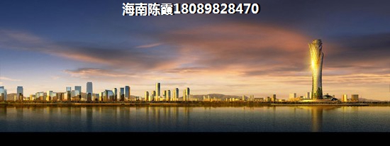 陵水房价