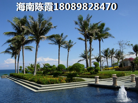 陵水土福湾新房怎么样？