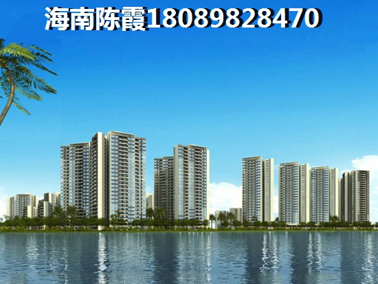海南价比高房产汇总1