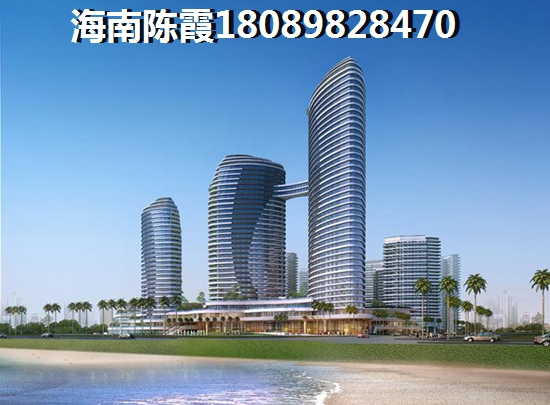 海南陵水县买房投资买哪个地段好？
