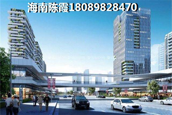 陵水尚易·麒麟滙房价还能涨吗? 陵水尚易·麒麟滙房价还能涨吗?