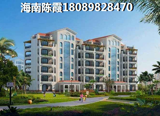 陵水土福湾陵水土福湾目前哪个区域的房价低？