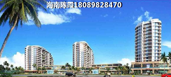 2022年陵水清水湾房子会降价吗？陵水清水湾买房有生纸空间吗？