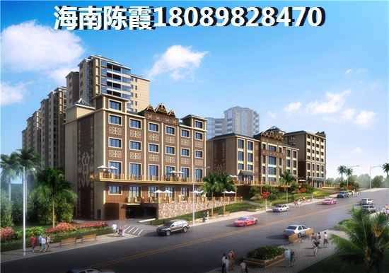 陵水房价高吗