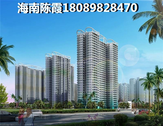 宏润香水湾买房子如何更省钱