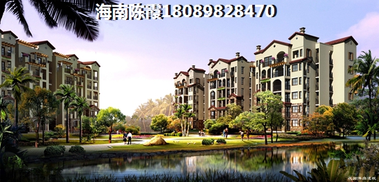陵水房价2022跌了吗？陵水生纸优势分析~