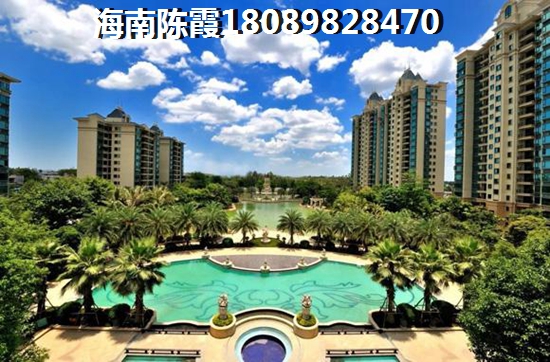 外地人在陵水购房要求~ 外地人在陵水购房要求~