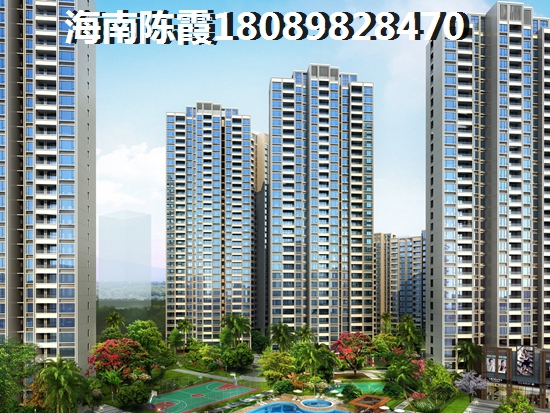 陵水香水湾房价还能高涨吗？