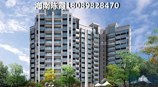 碧桂园·珊瑚宫殿贷款买房条件是什么？2
