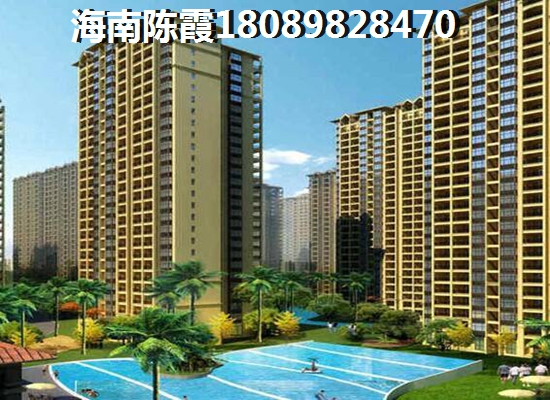 海南房价却一直涨，是谁阻止你在陵水清水湾买房？