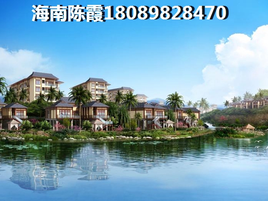海南陵水哪个地区买房子便宜，中州国际酒店各种需交税费！