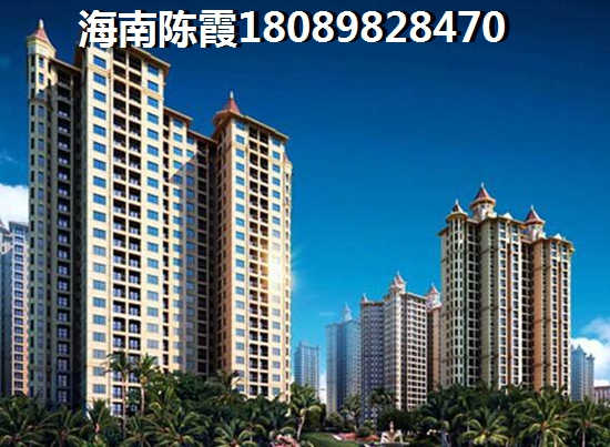 海南房产前景怎么样？