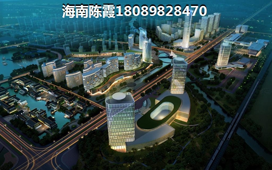 鲁能在陵水的楼盘现在买是赚还是亏