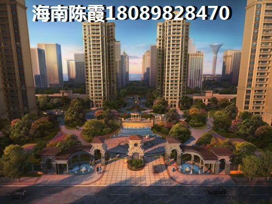 陵水恒大海上帝景未来房价是涨还是跌？