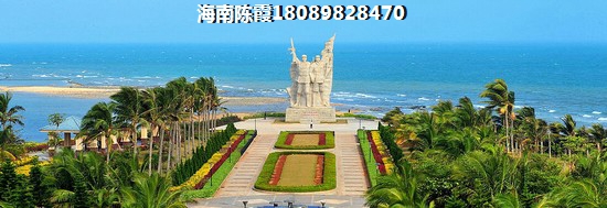 陵水购房养老哪里便宜？3