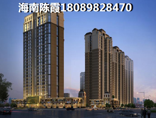 陵水房价2022为什么还不断上升？1
