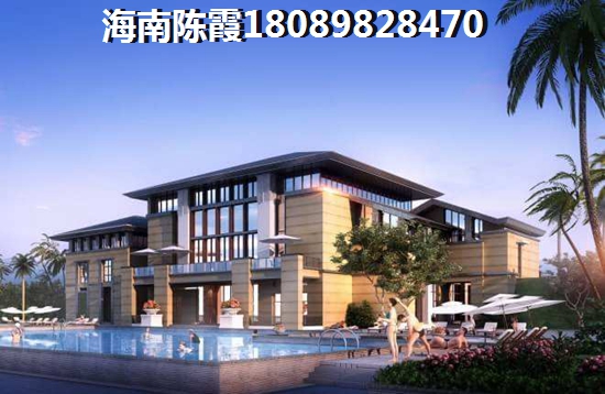 绿城蓝湾小镇房价还能涨吗？陵水将来的发展前景！