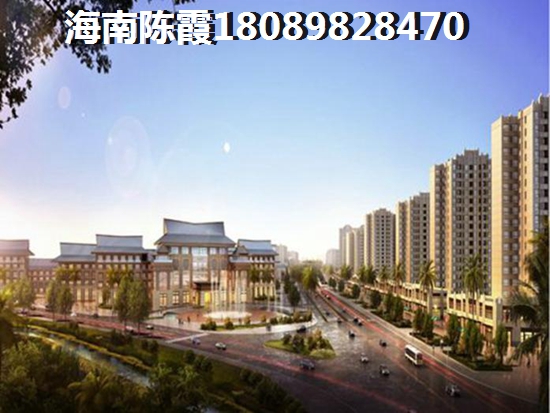 海南现在哪里购房合适便宜？
