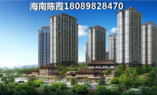 海南房价怎样？