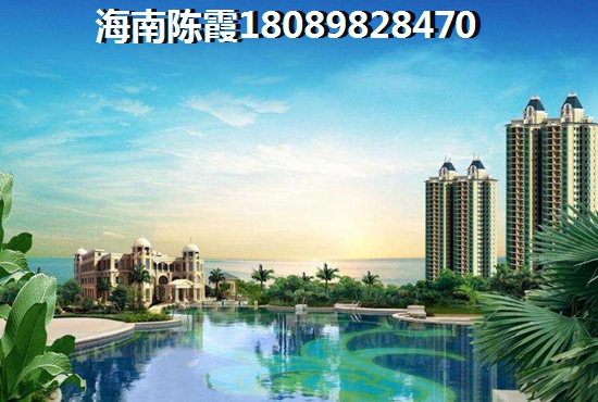 陵水和白马井房价涨跌走势预测~海南陵水县居住感受