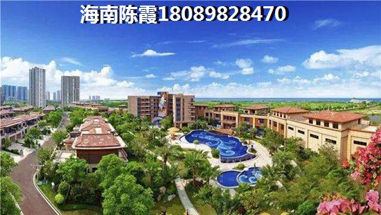 陵水香水湾二手房怎么样？