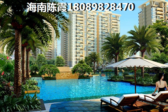 陵水VS天涯区海南买房子哪个好？