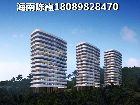 海南陵水二手房还要涨