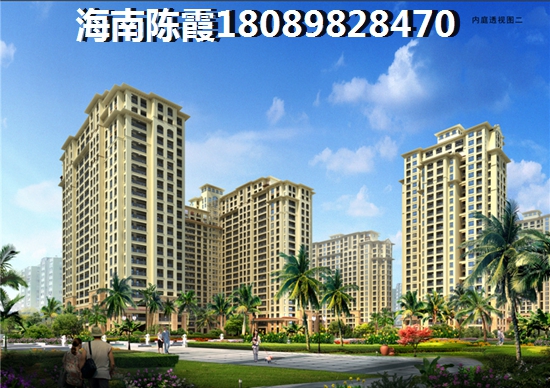 上海人在陵水香水湾购房真的后悔了吗？