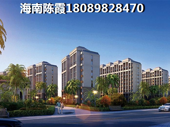 海口房地产是否有投资价值了？罗曼帝克Pk衍宏万国大都会买房投资分析！