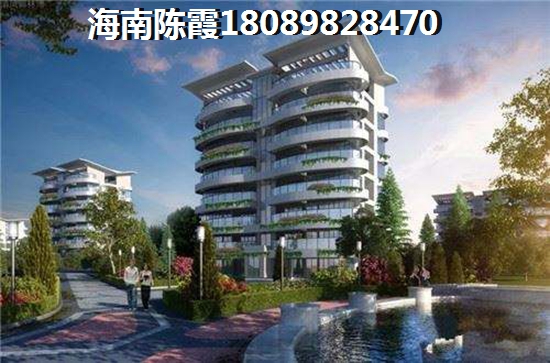 海南富力湾买房子需要交纳什么税？