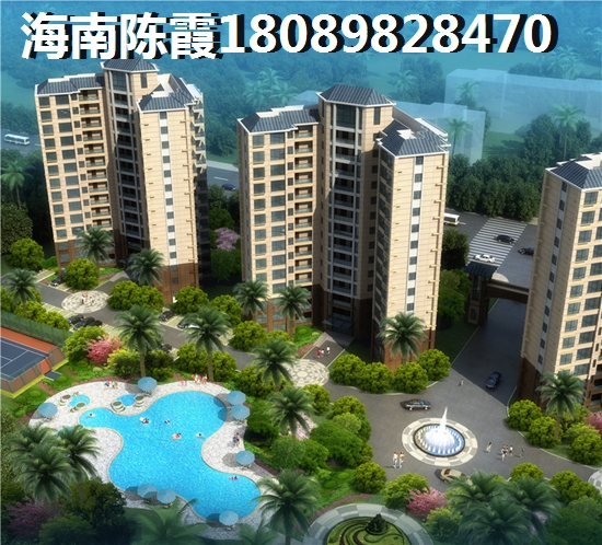 海棠·华府怎么样？